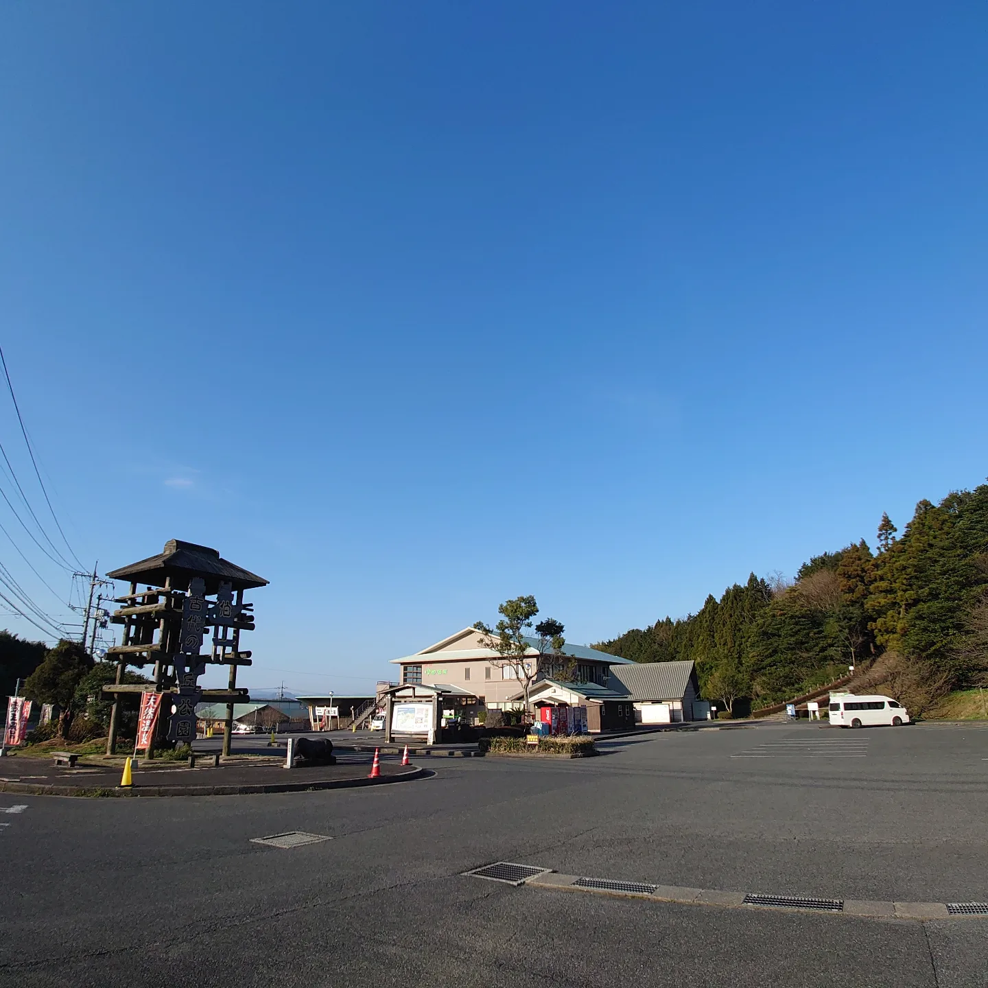 鳥取県西部初の湯ＹＯＵ…の写真