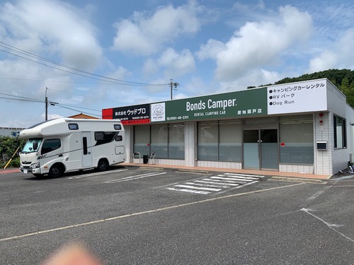 RVパーク　BondsCamper愛知瀬戸店