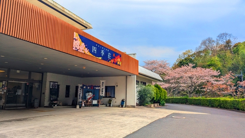 RVパーク 四季荘