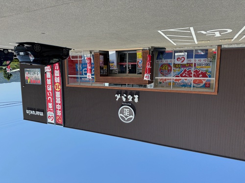 くるま旅パーク　まるきんパーク
