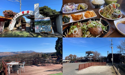 RVパークsmart くじゅう・わいた展望公園