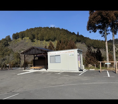 kyoto.takao360  RVパーク