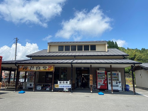 RVパークsmart 山の駅 養老渓谷 喜楽里（やまのえき ようろうけいこく きらり）