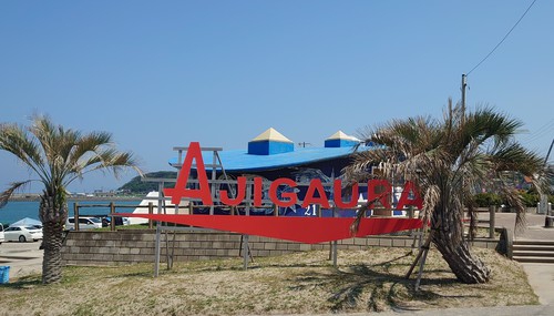 RVパークランドポートAjigaura写真