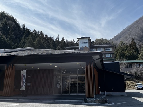 昼神温泉 ひるがみの森写真