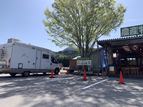 RVパーク農産物直売所 尾瀬市場 利根町本店写真