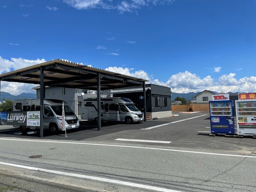 RVパーク Luxway 南アルプス写真