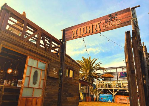 RVパーク ALOHA Village・BaseCamp写真