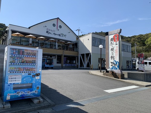 RVパーク関あじ関さば館写真