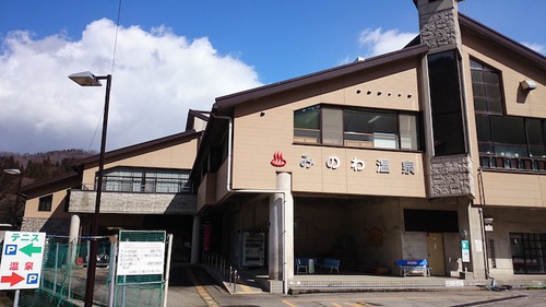 みのわ温泉テニス村