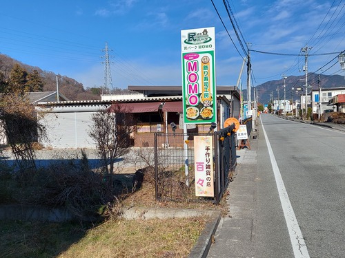 民パークMOMO写真