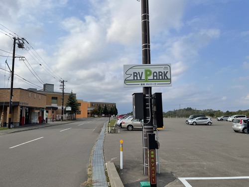 美唄RVパーク写真