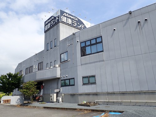 RV park plus 沼田健康ランド写真