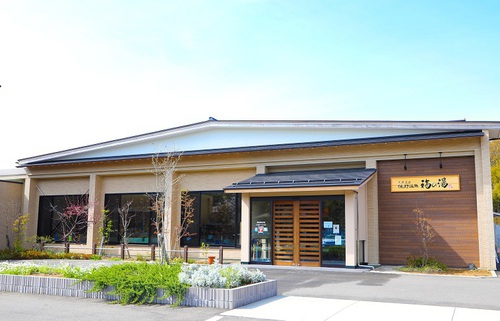 佐野温泉 福の湯写真