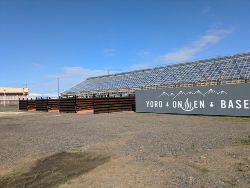 養老温泉 ゆせんの里写真