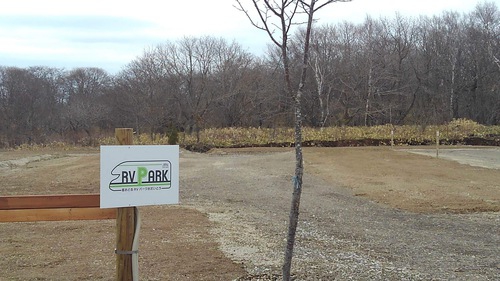 星おどるRVパークおだいとう写真