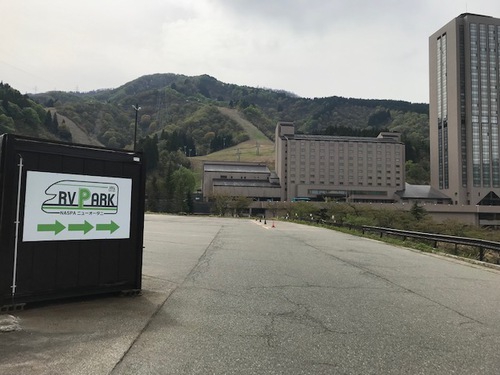 RVパーク NASPAニューオータニ写真