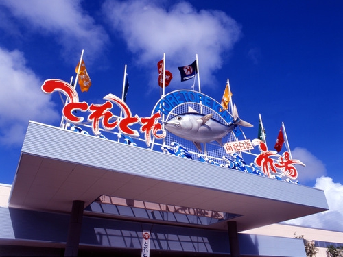 RVパーク とれとれ市場 南紀白浜写真