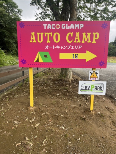 TACO GLAMP THE MEXICO写真