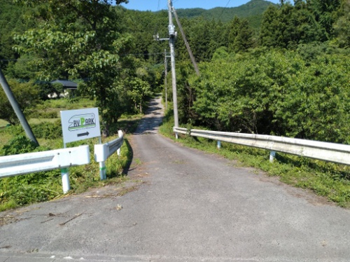 RVパーク トモさん写真