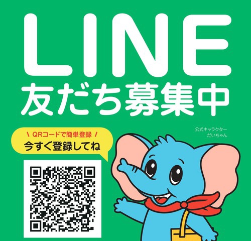 RVパーク HESTA板取川温泉写真