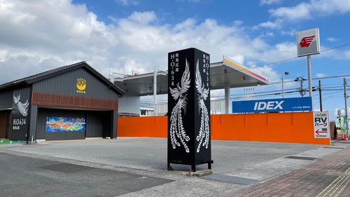 RVパーク鳳凰武蔵写真