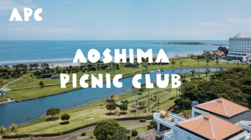 AOSHIMA PICNIC CLUB RV Park写真
