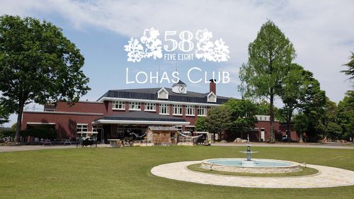 RVパーク 58ロハスクラブ写真