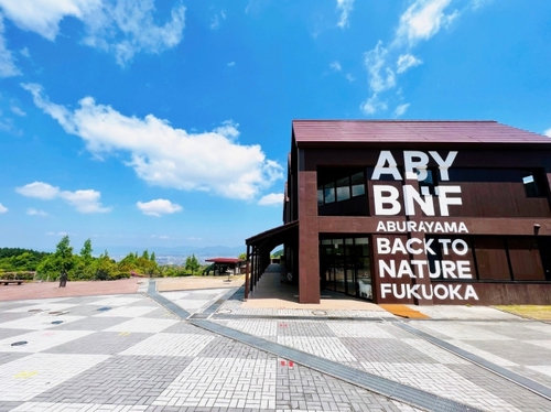 RVパーク ABURAYAMA FUKUOKA写真