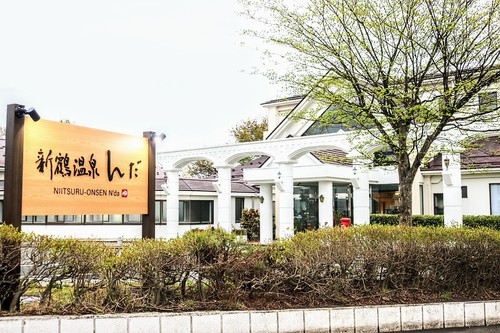 RVパーク 新鶴温泉んだ写真