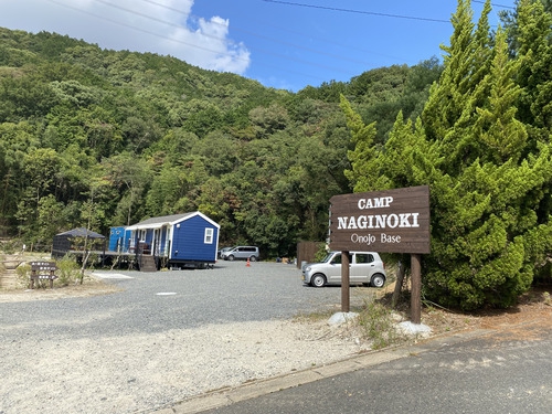 RVパーク キャンプ「なぎの木」大野城ベース写真