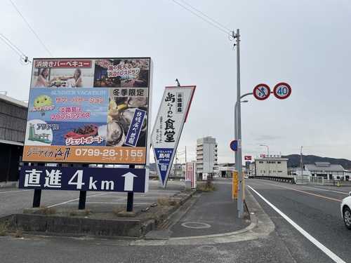 RVパーク 島唄写真