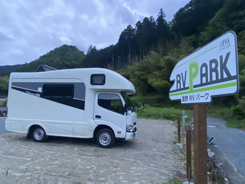 雲野 RVパーク写真