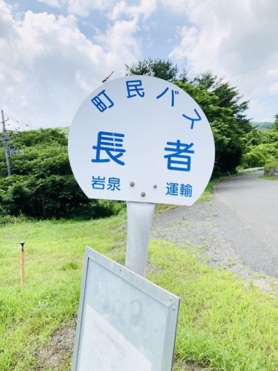長者民パーク写真