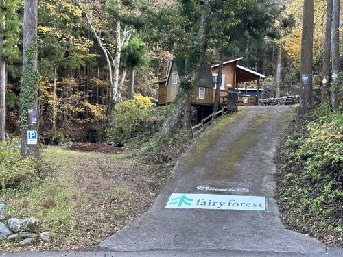 RVパーク campsite fairy forest写真