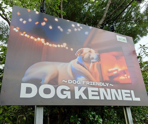 RVパーク DOG KENNEL写真