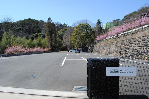 RVパーク 熊野キャンプ太田写真