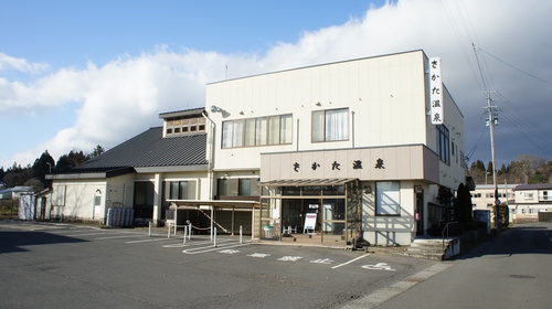RVパーク 青森お~の~パーク in さかた温泉写真