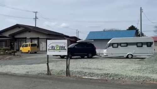 RVパーク 鹿中写真