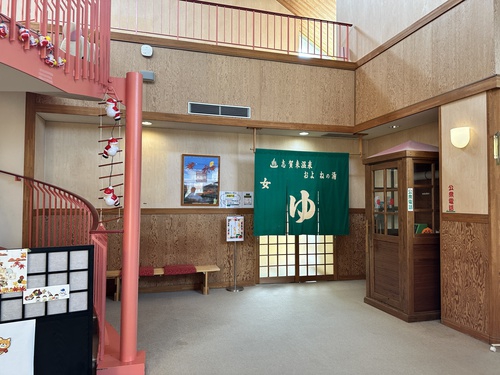 湯YOUパーク 志賀来温泉 沢内バーデン写真