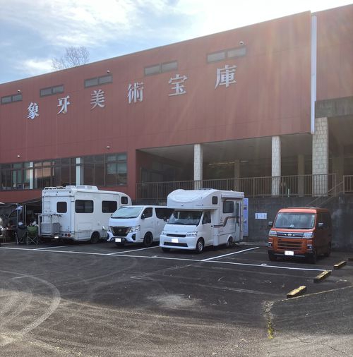 RVパーク キャンピングカーBASE Atelier41写真