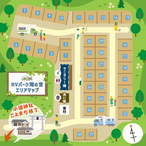 RVパーク 滝の宮写真