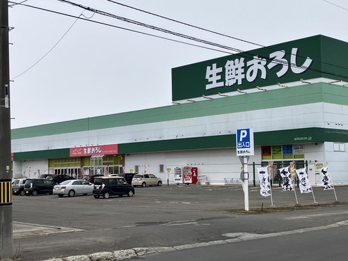RVパーク滝川生鮮おろしソフトクリーム写真