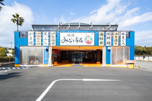 RVパーク別府みなと市場写真