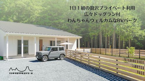 FujihokurokuSamoyedBase写真