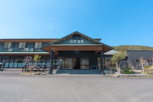 土佐佐賀温泉こぶしのさと写真