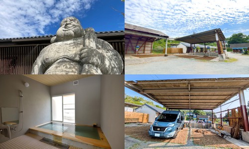 RVパークsmart 植木温泉 ほてい湯写真