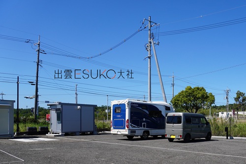 RVパーク 出雲ESUKO大社写真
