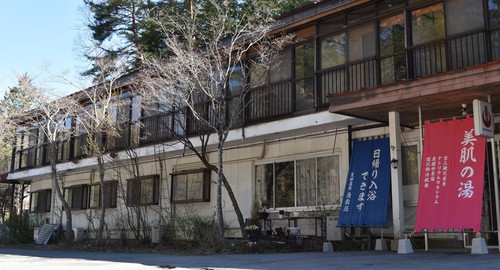 民営国民宿舎 清雲荘写真