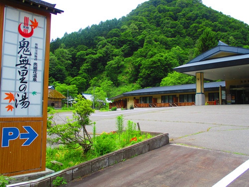 RVパーク鬼無里の湯 ホテル&コテージ写真